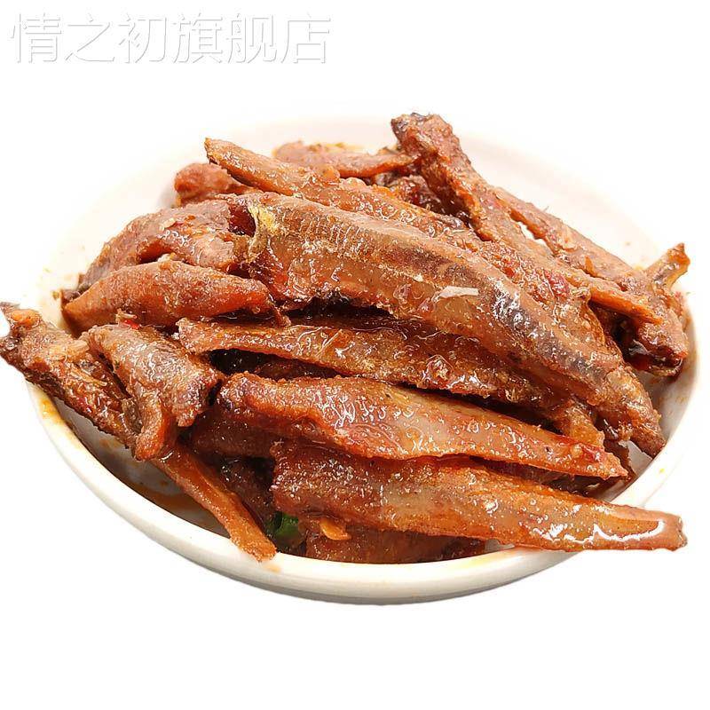 步步为赢浅海鱼仔80g*9袋湖南长沙特产麻辣零食品毛毛小鱼仔