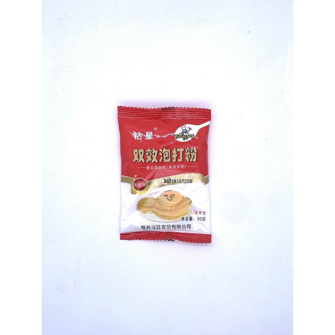 钻星双效无铝泡打粉50g /无铝害复配膨松剂通用型