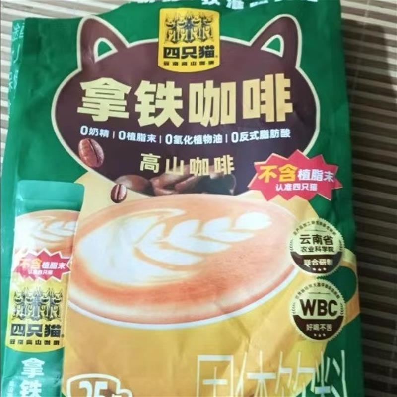 拿铁 25条/袋 0添加 肆只猫咖啡 三合一 速溶咖啡 学生熬夜 醒脑