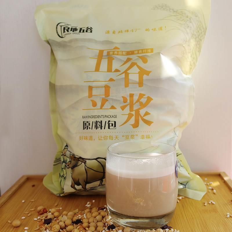 豆浆原料包五谷杂粮组合现
