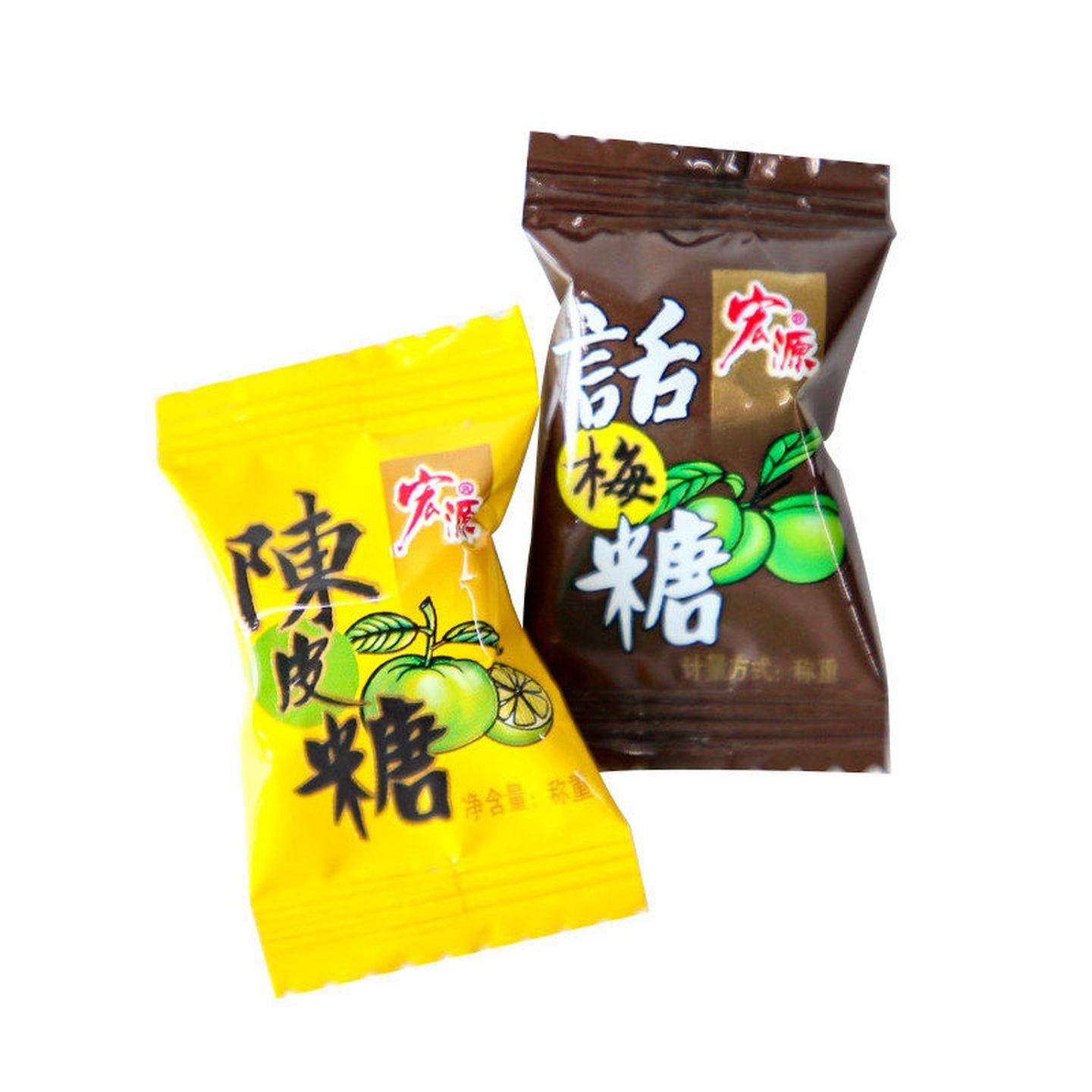 宏源陈皮话梅糖酸甜硬糖结婚礼喜糖过年年货小吃糖果零食招待客人