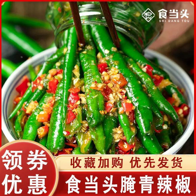 农家自制手工新鲜腌辣椒江