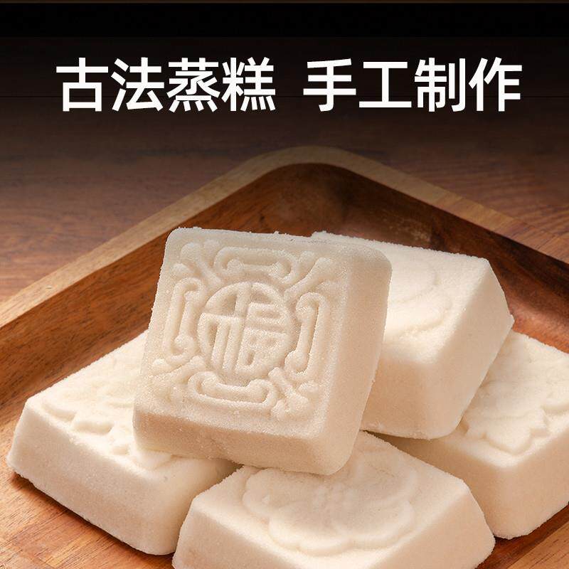 年货白玉方糕米糕苏州特产