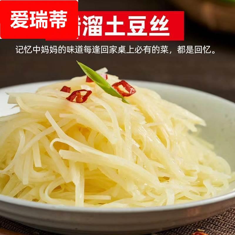 上海鼎丰白醋500ml家用食用醋烹饪炒菜凉拌蘸料泡菜腌菜商用