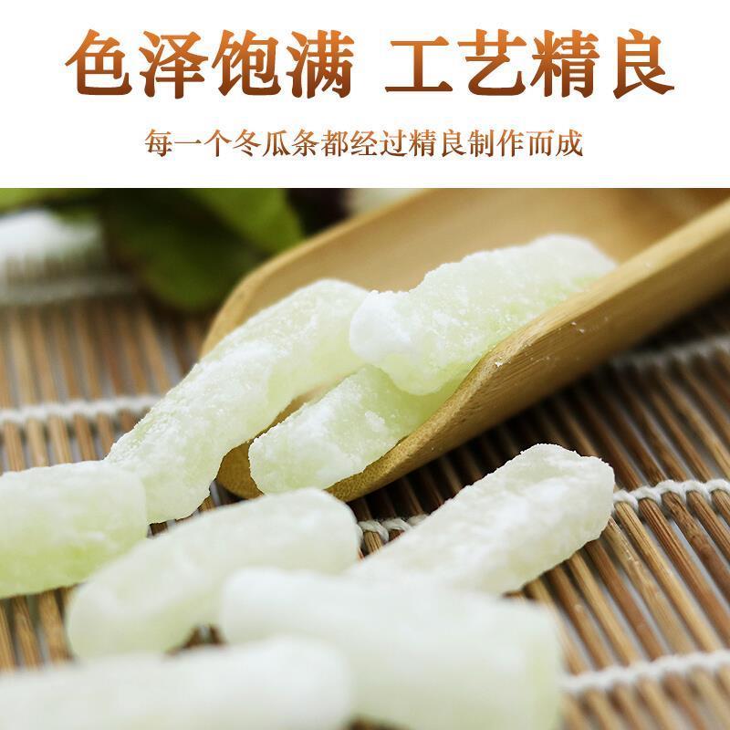 冰糖冬瓜糖500g老式传统冬瓜条手工丁砖干大块月饼馅小包装商用