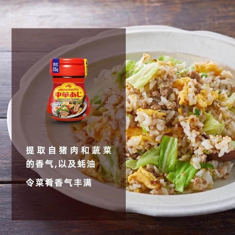 日本味之素中华调料干贝柱增香提鲜调味品进口耗油味精鸡精汤料