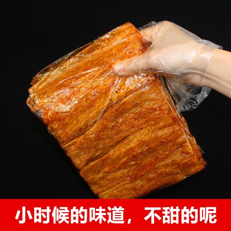 江西特产萍乡辣片儿时手工辣条童年老式麻辣小零食80经典怀旧豆皮