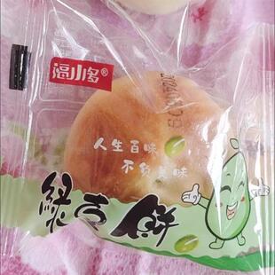 传统老式 休闲零食整箱饼干 白皮绿豆饼早餐绿豆糕点心独立包装