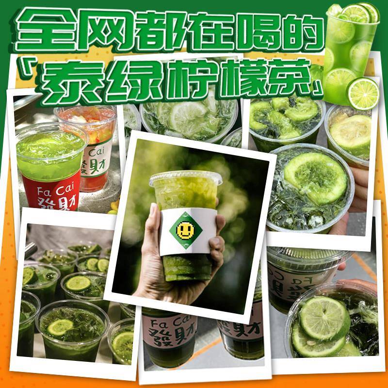 泰国手标红茶绿茶粉泰式泰绿柠檬茶 网红茉莉绿茶奶茶店专用原料