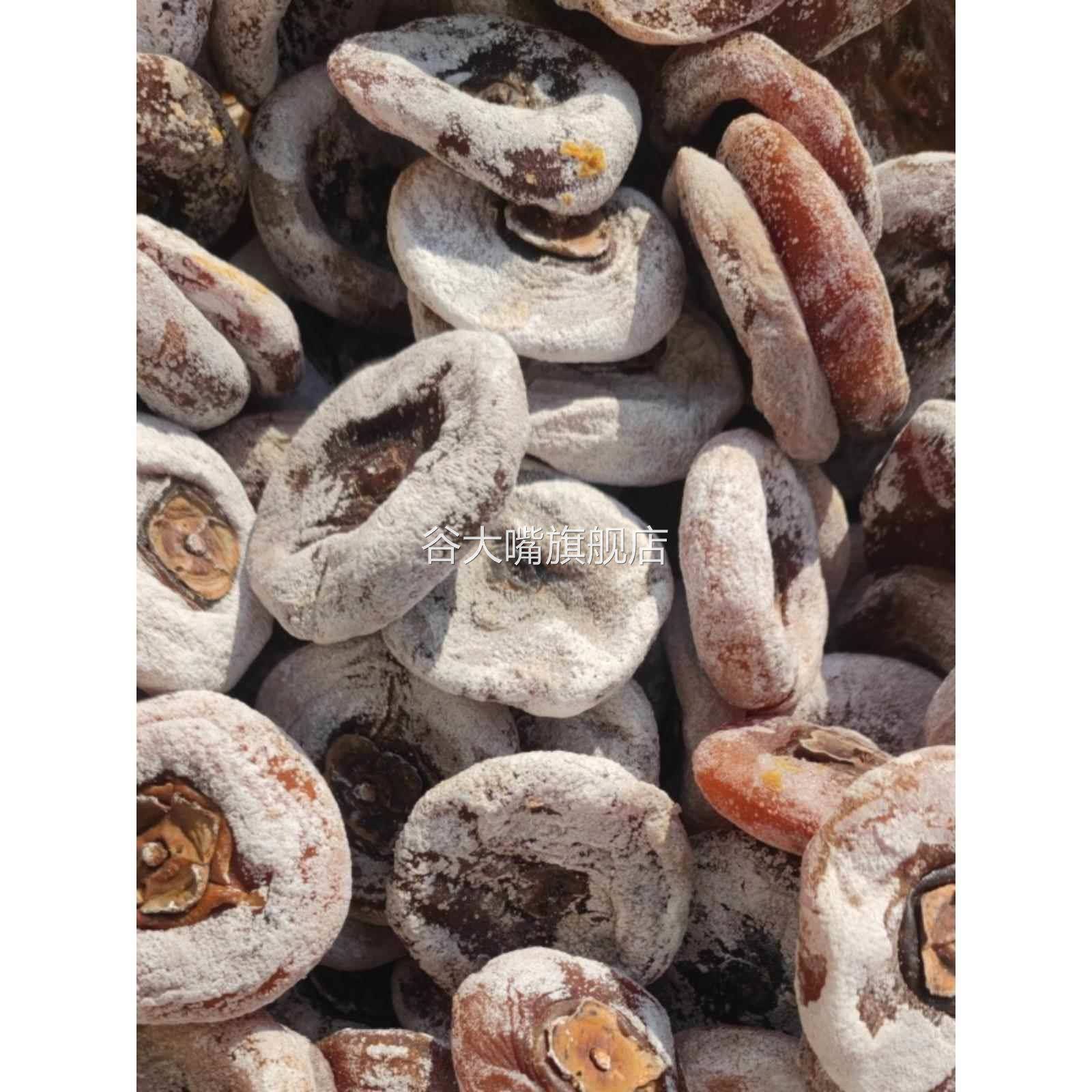 真霜老柿饼恭城柿子饼圆饼足干传统柿饼儿时味道有嚼劲2斤实惠装