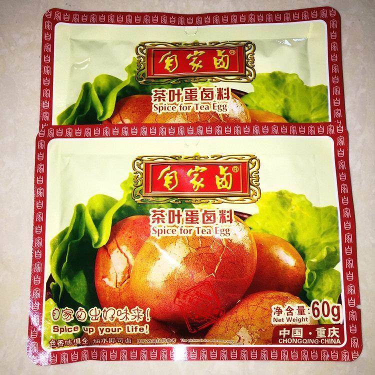 自家卤茶叶蛋卤料60g*3袋家用煮茶叶蛋重庆秘制卤鸡蛋料鹌鹑蛋卤