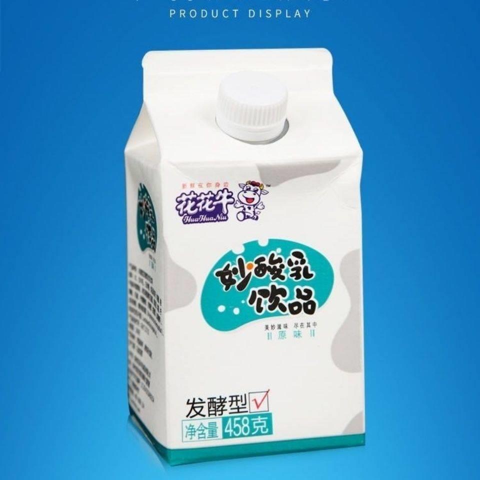 牛奶花花牛妙酸乳盒装原味代餐佐餐益生菌发酵乳酸奶整箱河南特产