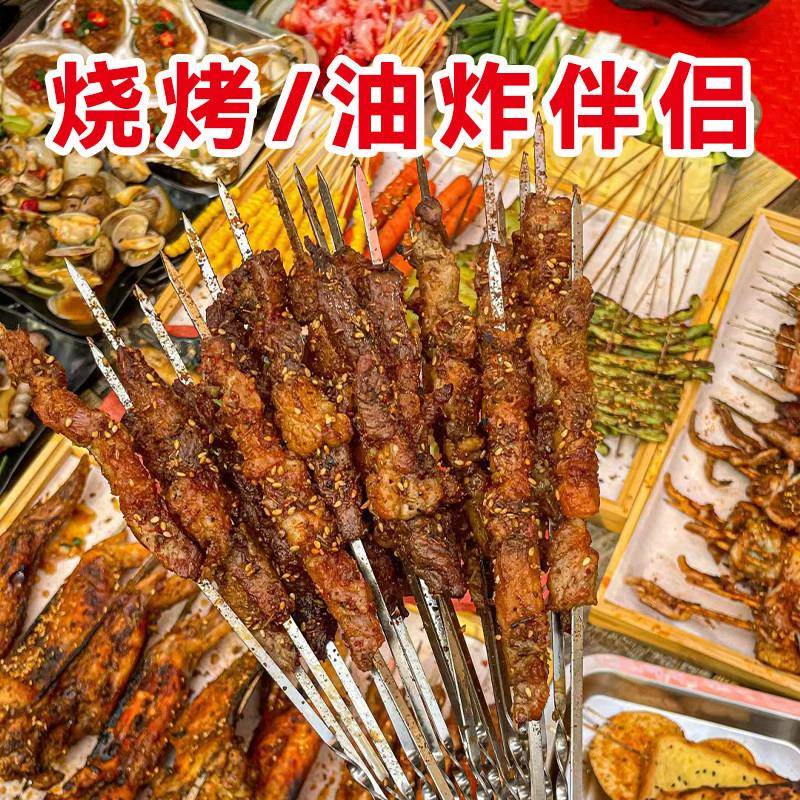 新品炸串刷料酱烧烤调味料商用油炸麻辣串专用烤肠蘸料粉甜酱撒料
