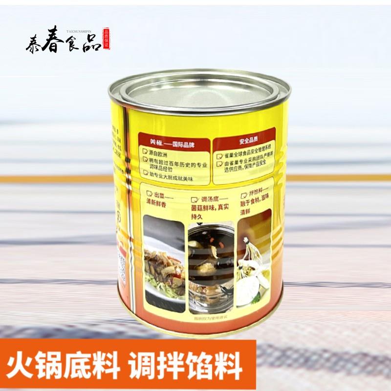 美极香菇粉调味料550g 火锅汤底卤料蘑菇粉烹饪煲汤底料 多省包邮