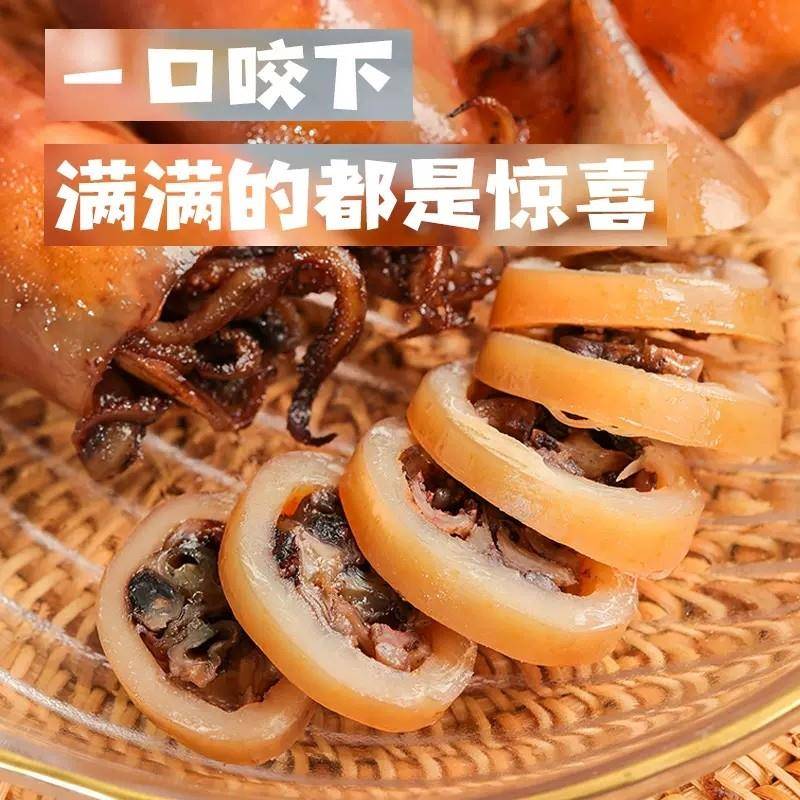 天一角鱿鱼仔温州特产零食鱿鱼仔不带籽墨鱼仔即食海味称重500克