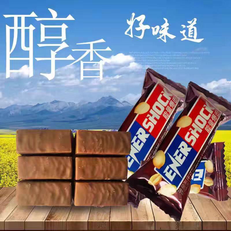 【50包】福美娃能量暴击坚果能量棒果仁花生夹心巧克力休闲零食