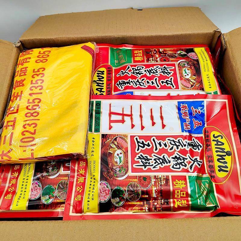 重庆三五火锅底料300g*32袋整箱餐饮精品型牛油火锅麻辣烫底料