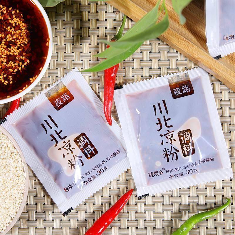 川北凉粉调料家用白凉粉调料商用凉面凉皮调料豌豆凉粉专用调料