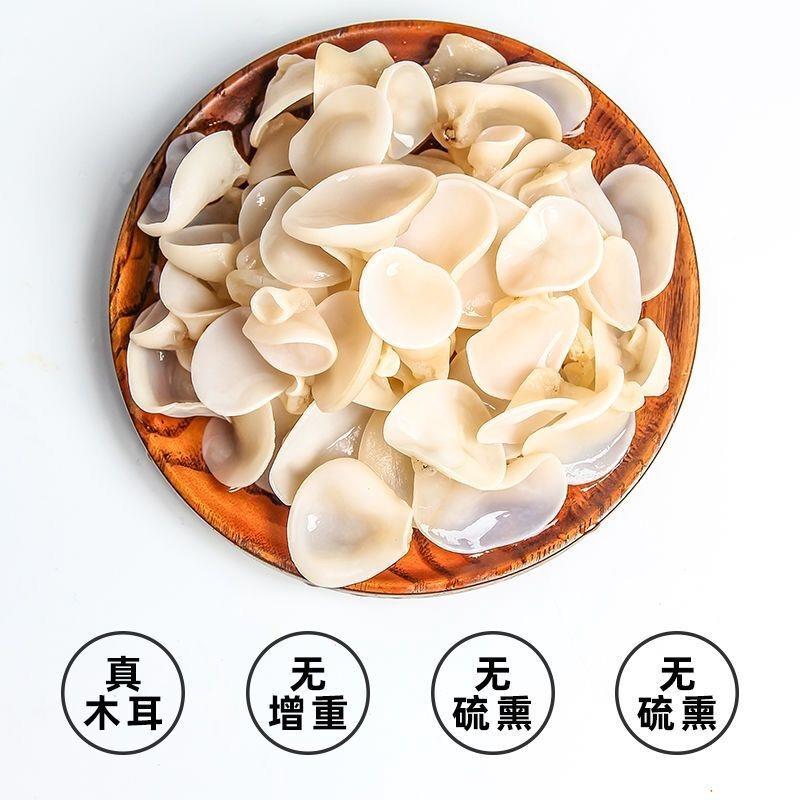 武夷山特产竹耳500g净重干货竹耳菌菇无硫玉木耳竹白竹菇白木耳