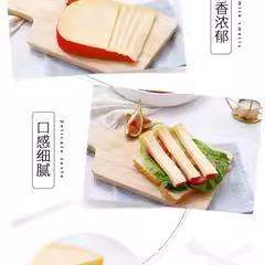 荷兰进口总统红波球状干酪 约1.85kg红波芝士即食干酪 配红酒奶酪