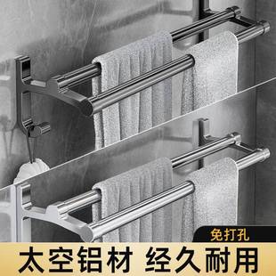 免打孔毛巾架卫生间浴巾架挂钩浴室挂架厕所家用挂杆架壁挂置物架