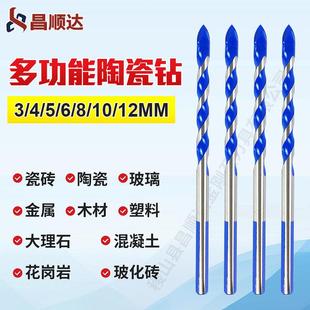 电钻五金配件 多功能蓝色加长麻花三角钻 螺纹合金麻花钻头
