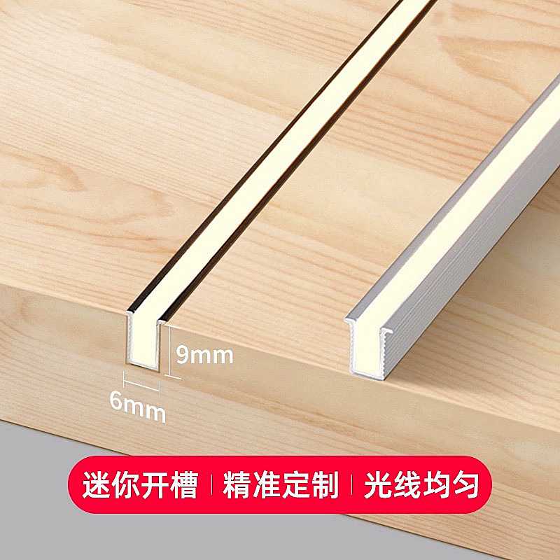层板灯嵌入式酒柜衣柜感应灯条橱柜线条灯展示柜led柜体氛围灯带