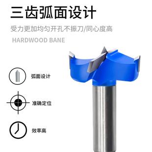 手电钻木板扩孔钻头 木工开孔器 铰链合金塑料石膏板木材取孔器