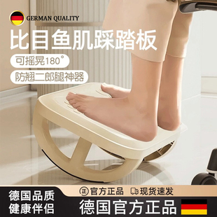 德国比目鱼肌踩踏板脚凳工位桌下防翘二郎腿神器办公室脚踩搁脚凳