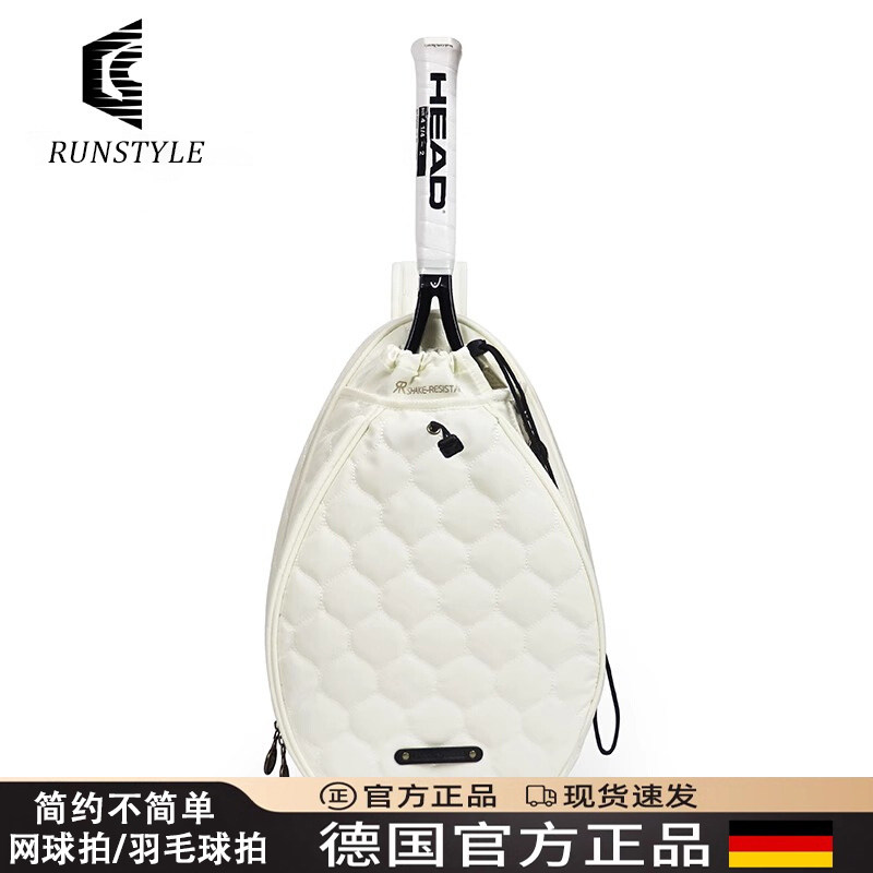 德国网球拍包羽毛球拍包通用2025新款男女刺绣韩版休闲单肩双肩包