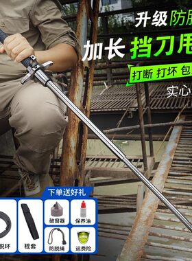 德国实心驱狗甩棍伸缩棍子自卫