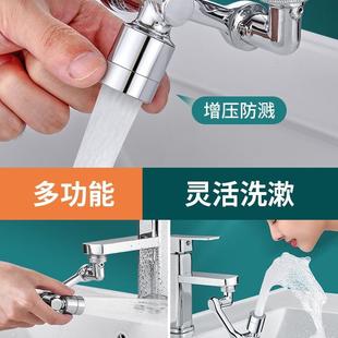 水龙头延伸器家用厨房洗菜盆洗碗池外接花洒转换接头防溅水神器