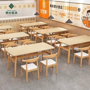 饭店桌椅组合餐桌餐饮商用饭桌椅子小户型家用吃饭桌子餐厅桌椅