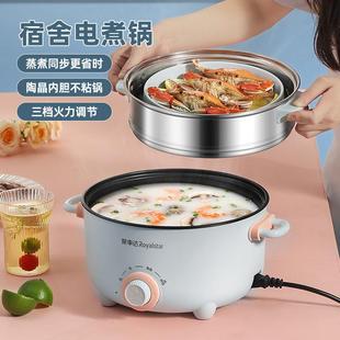 电煮锅多功能家用蒸煮一体电炒锅学生宿舍煮面小电锅电火锅炒菜锅