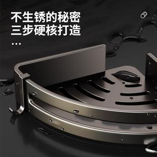 卫生间置物架浴室架子免打孔厕所洗漱台上方三角壁挂洗澡墙角收纳