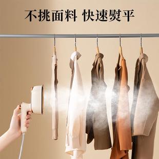 手持蒸汽挂烫机熨烫机家用小型电熨斗烫熨衣服神器便携烫斗