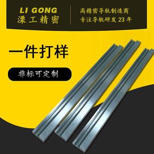 高精度镶钢导轨板 印花机导轨 车床矩形镶钢导轨 加工中心数码