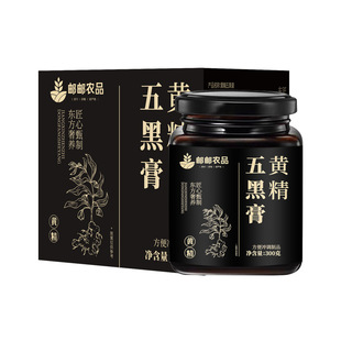 黄精五黑膏黑豆黑米黑芝麻黑枸杞桑葚组合型花茶正品-jmf-AAA