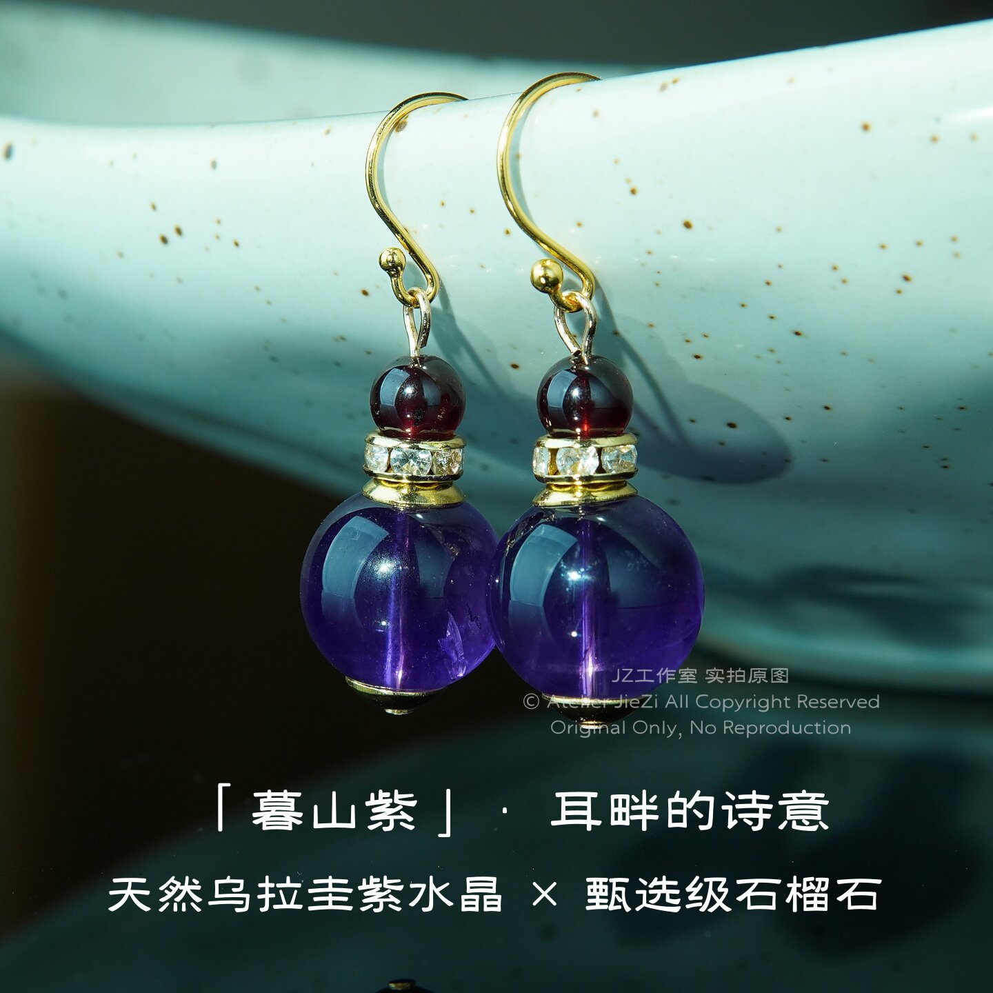 天然紫水晶925银耳环石榴石高级