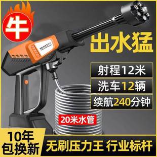 跨境厂家直供无线锂电洗车机家用充电高压水枪便携喷水枪清洗神器