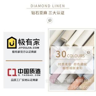 无纺布墙布代简约宿舍全屋壁布轻奢风艺术漆无缝背景墙 亚麻款