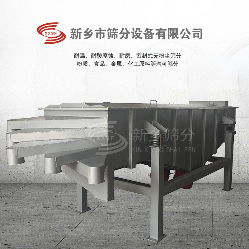 直线双层筛选机电动筛小型面粉打米机粉末螺丝粮食豆浆工业振动筛