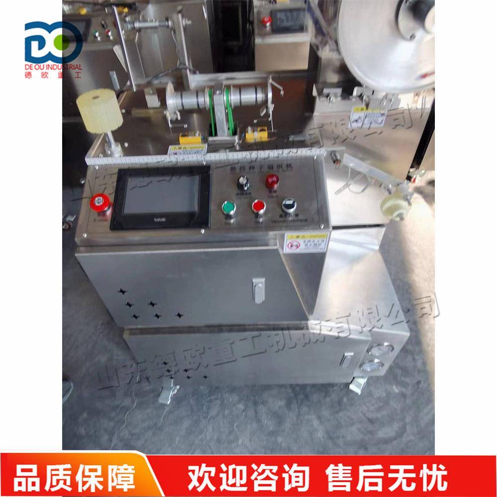 电脑编程数控种子编织机卷心菜人参种子编绳机苗木种子编带机