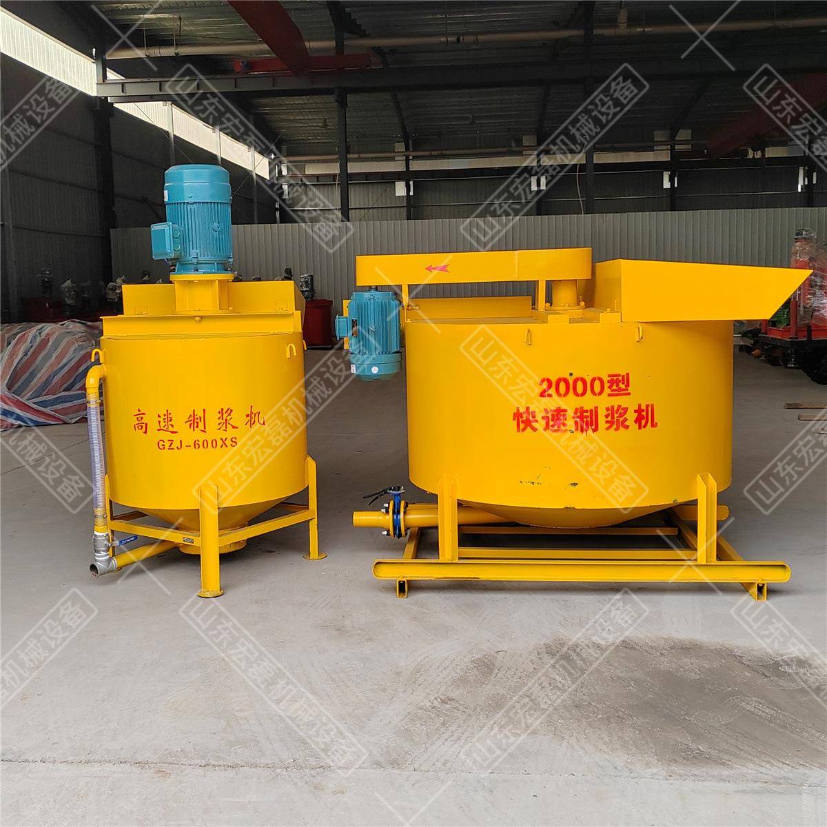 水泥砂浆搅拌桶700型快速制浆机单层立式电动涡流高速制浆机现货