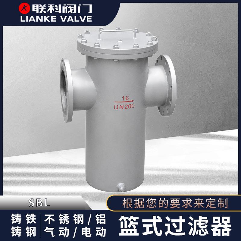 篮式过滤器碳钢材质滤网304提篮式过滤器精细可清洗滤芯