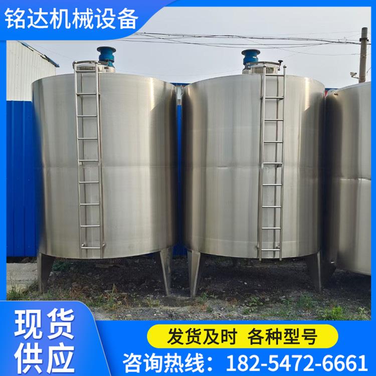 10立方304食品级液体不锈钢白酒罐锥底立式油罐白钢储罐密封罐