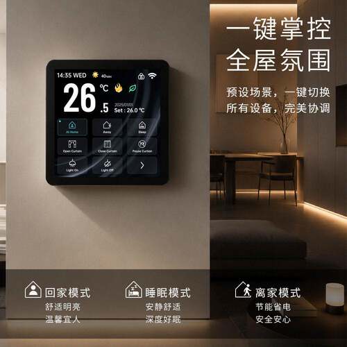 壁炉0温控器智能数显温度控制器05地暖控制面板电采暖BH触摸屏