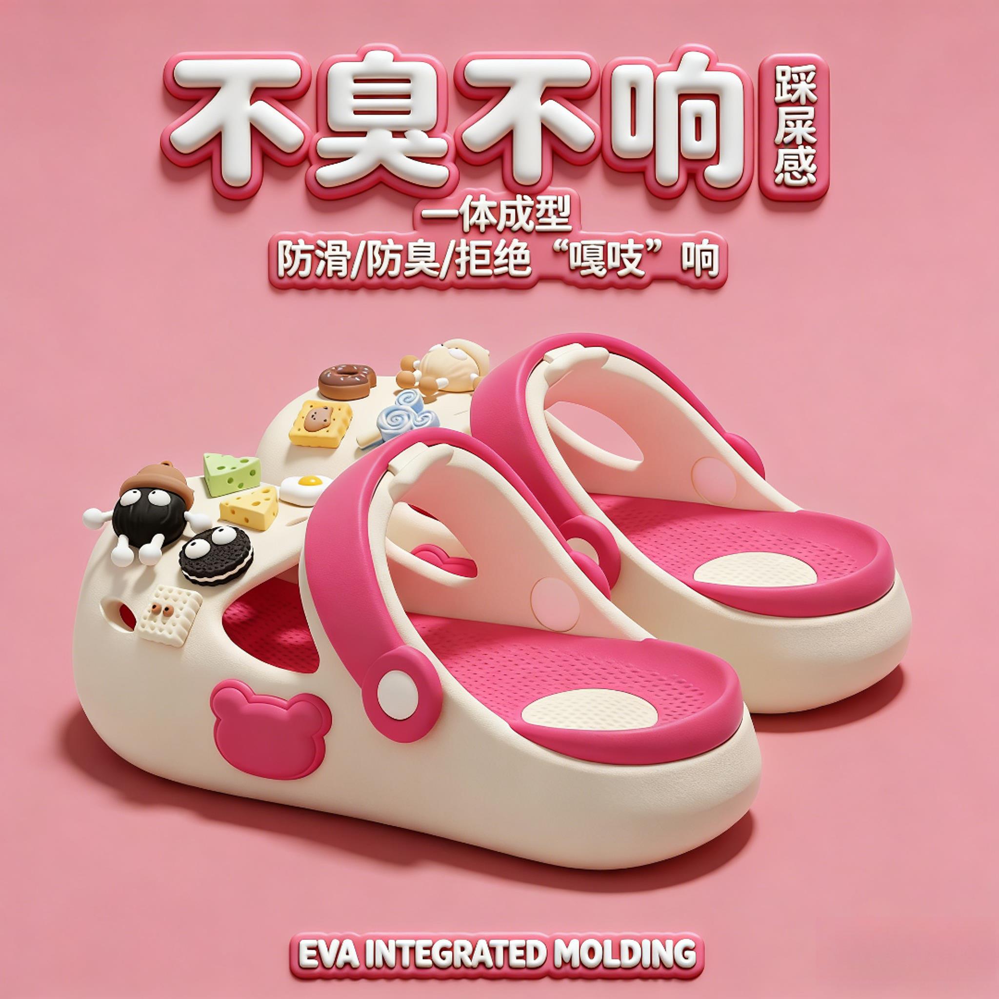 2026新款儿童洞洞鞋女童夏季婴幼儿小孩外穿凉鞋防滑宝宝包头凉拖