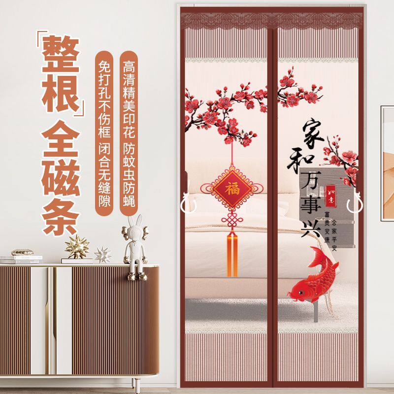 2026年新款防蚊门帘金刚网纱门全磁铁条强力夏透气家用免打孔魔术