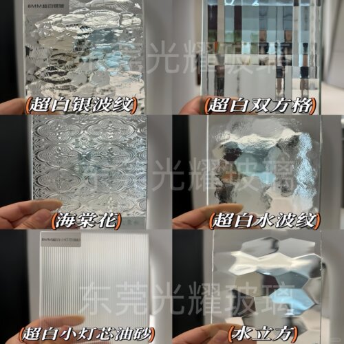复古艺术玻璃水波纹银玻纹5/8mm超白钢化玻璃压花油砂隔断海棠花